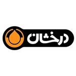 درخشان